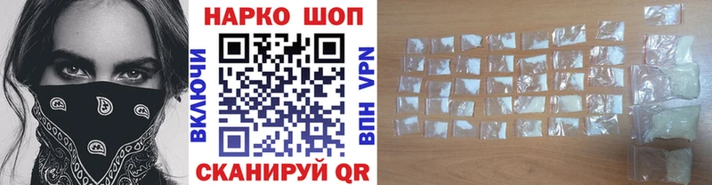 Магазин наркотиков Лабытнанги МЕТАДОН  А ПВП  ГАШИШ  Конопля 