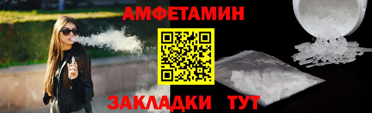 Лабытнанги  АМФЕТАМИН  Вход с VPN  Амфетамин 98%  Amphetamine 