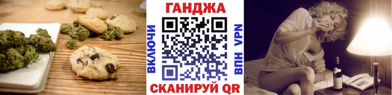 Cannafood конопля  Лабытнанги 