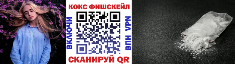 Кокаин 97%  Лабытнанги 
