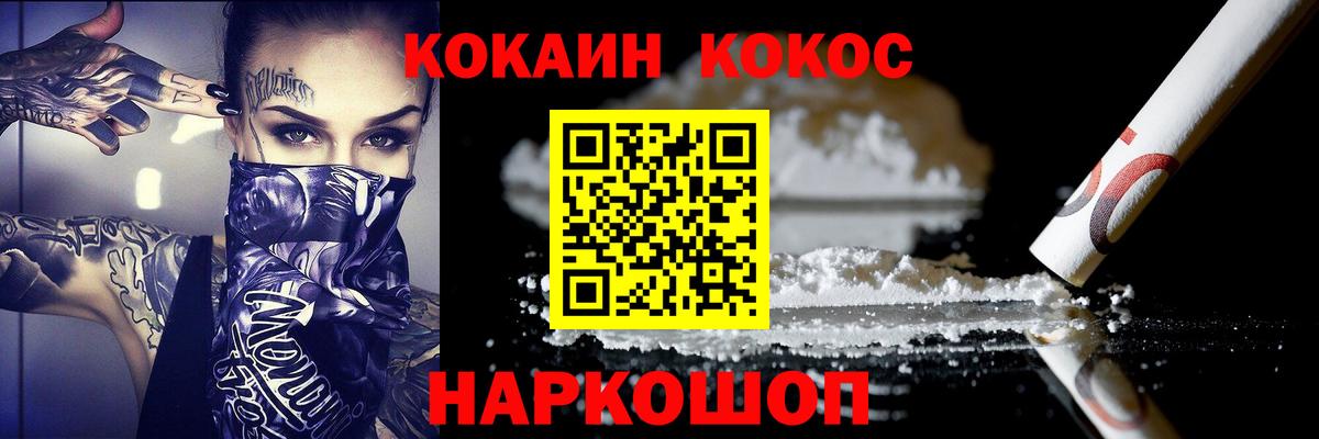 купить наркотики сайты  КОКАИН Fish Scale  Лабытнанги  Вход с VPN  Кокаин Fish Scale 