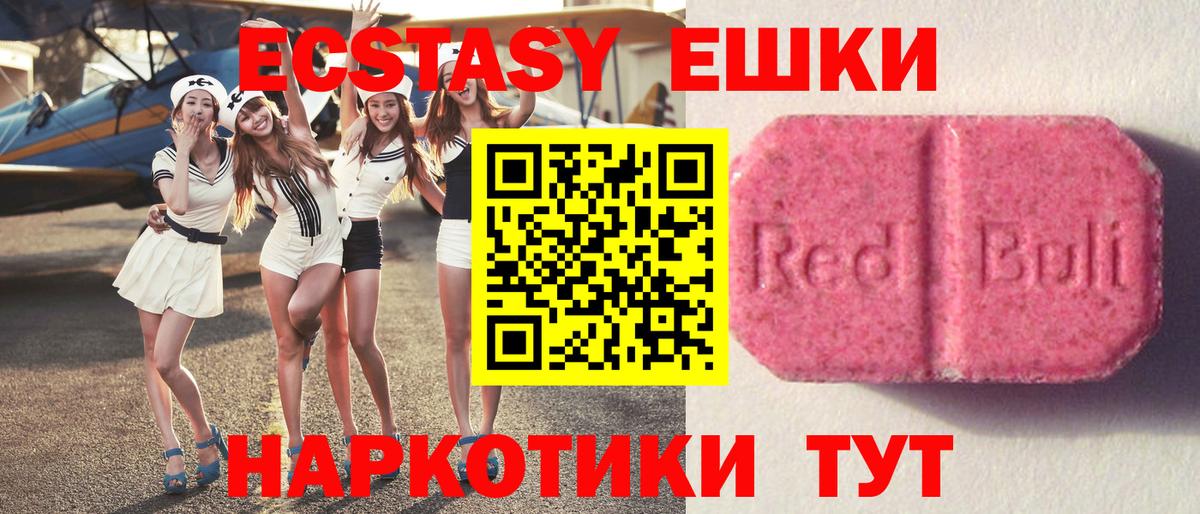 это клад  Вход с VPN  Лабытнанги  Экстази Cube  Экстази MDMA  Ecstasy 