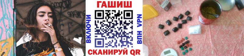 ГАШИШ Cannabis  KRAKEN как зайти  Лабытнанги 