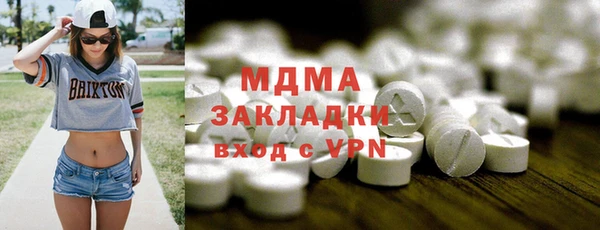 стафф Козловка