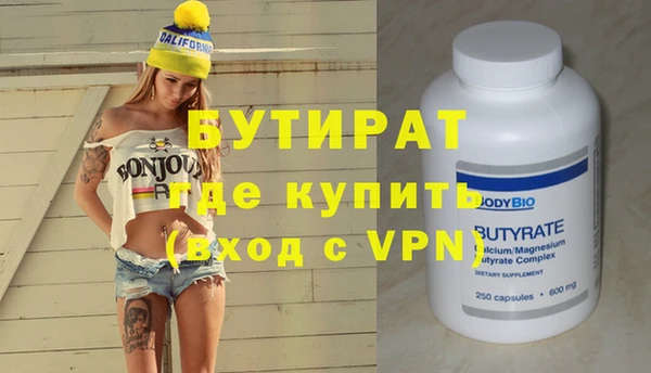 героин Кодинск