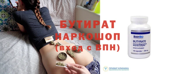 прущие грибы Корсаков