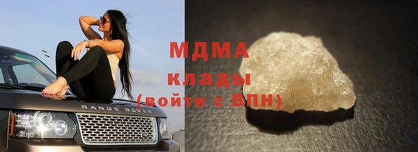 стафф Козловка