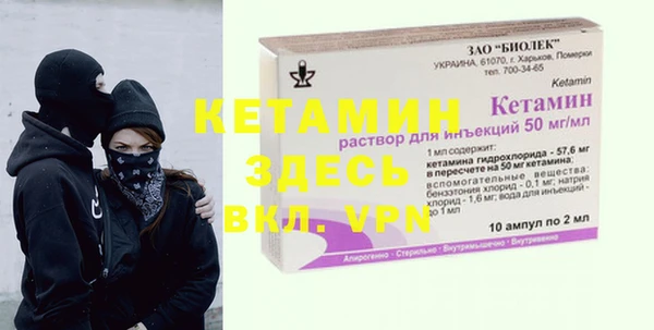 стафф Козловка