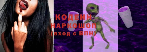 стафф Козловка