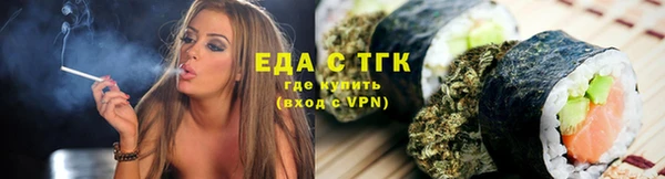 каннабис Козельск