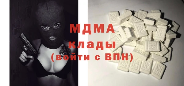 стафф Козловка