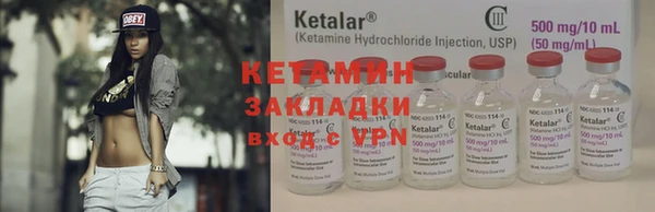 стафф Козловка