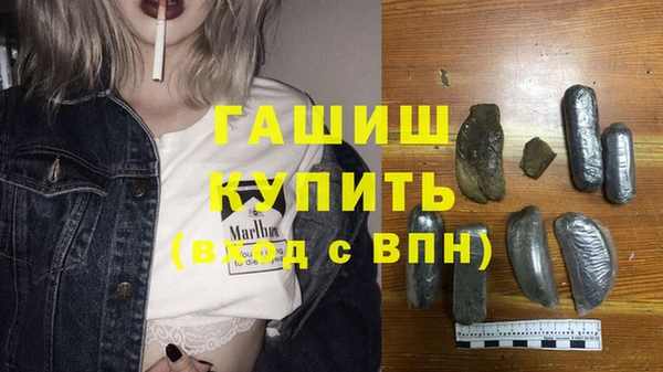 стафф Козловка