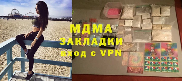 героин Кодинск