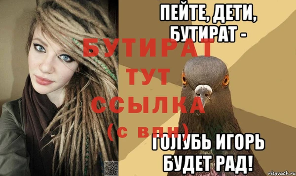 apvp Киреевск
