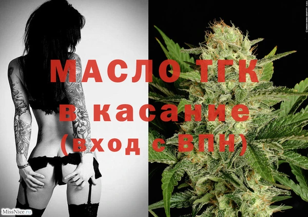 стафф Козловка