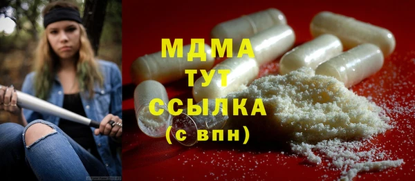 стафф Козловка