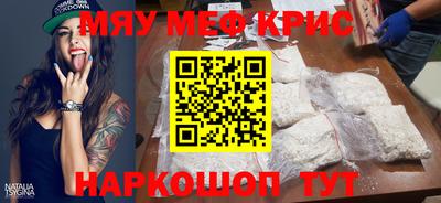 кокаин перу Кандалакша