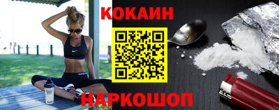 кокаин перу Кандалакша