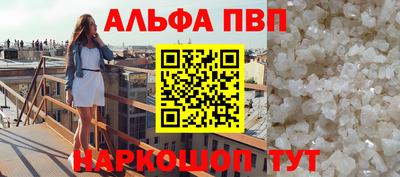 ешки Ипатово