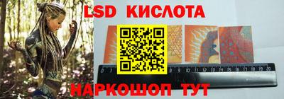 кокаин перу Кандалакша