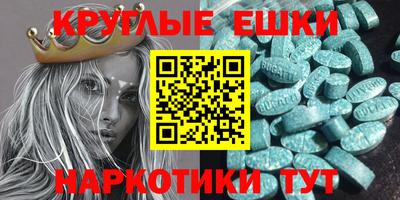 ешки Ипатово