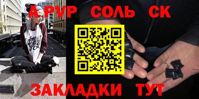 герыч Канаш