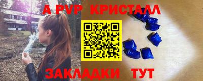 кокаин перу Кандалакша