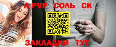 скорость mdpv Ирбит