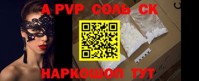 ешки Ипатово