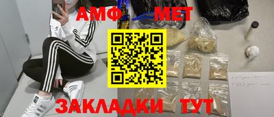 мет Изобильный