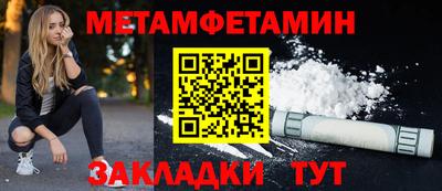 мет Изобильный