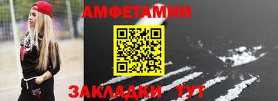 ешки Ипатово
