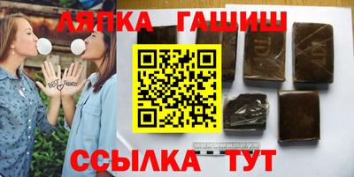 ешки Ипатово