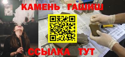 герыч Канаш