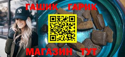 герыч Канаш