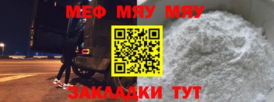 ешки Ипатово