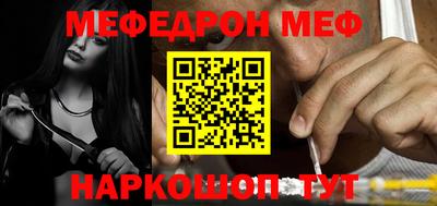 скорость mdpv Ирбит
