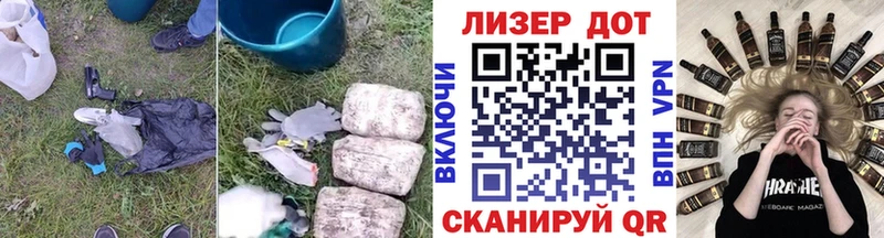ЛСД экстази кислота  Лабытнанги 