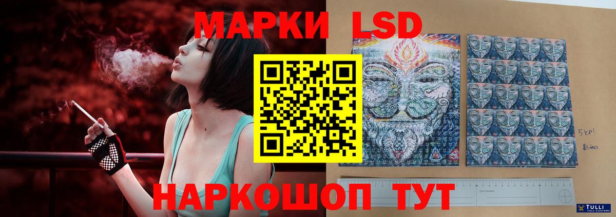 Лсд 25 экстази ecstasy  Вход с VPN  Лсд 25 экстази ecstasy  Лсд 25 экстази  Лабытнанги 
