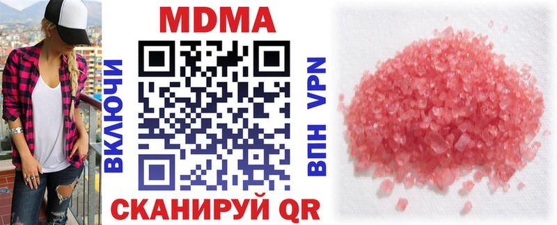 МДМА VHQ blacksprut маркетплейс Лабытнанги дарнет шоп