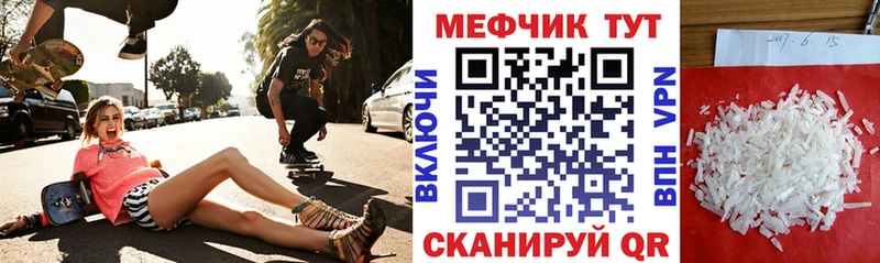 наркошоп  Лабытнанги  Мефедрон мука 