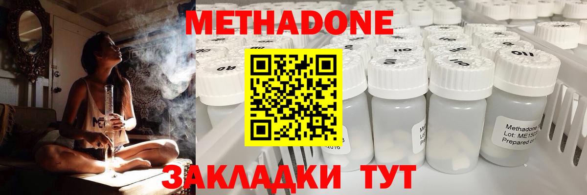 Лабытнанги  Метадон VHQ  darknet состав  Вход с VPN 