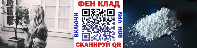Первитин Декстрометамфетамин 99.9%  Лабытнанги 