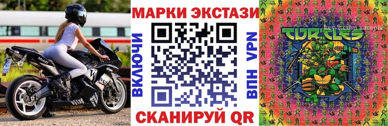 Наркотические марки 1,8мг  купить  сайты  Лабытнанги 