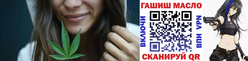 гидра ССЫЛКА  Лабытнанги  ТГК концентрат  где продают наркотики 